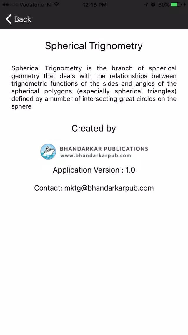 Скриншоты SphericalTrigonometry