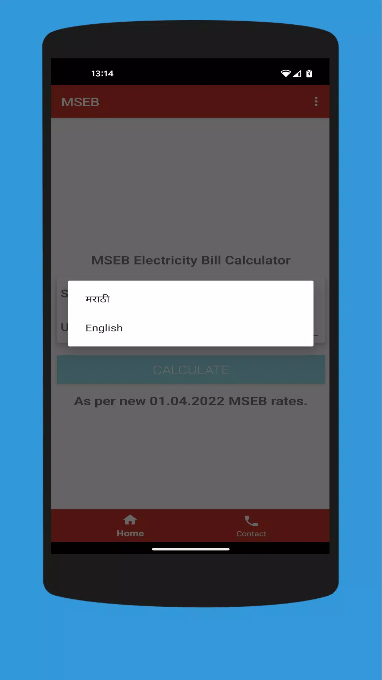 MSEB - Electricity Bill Screenshots3