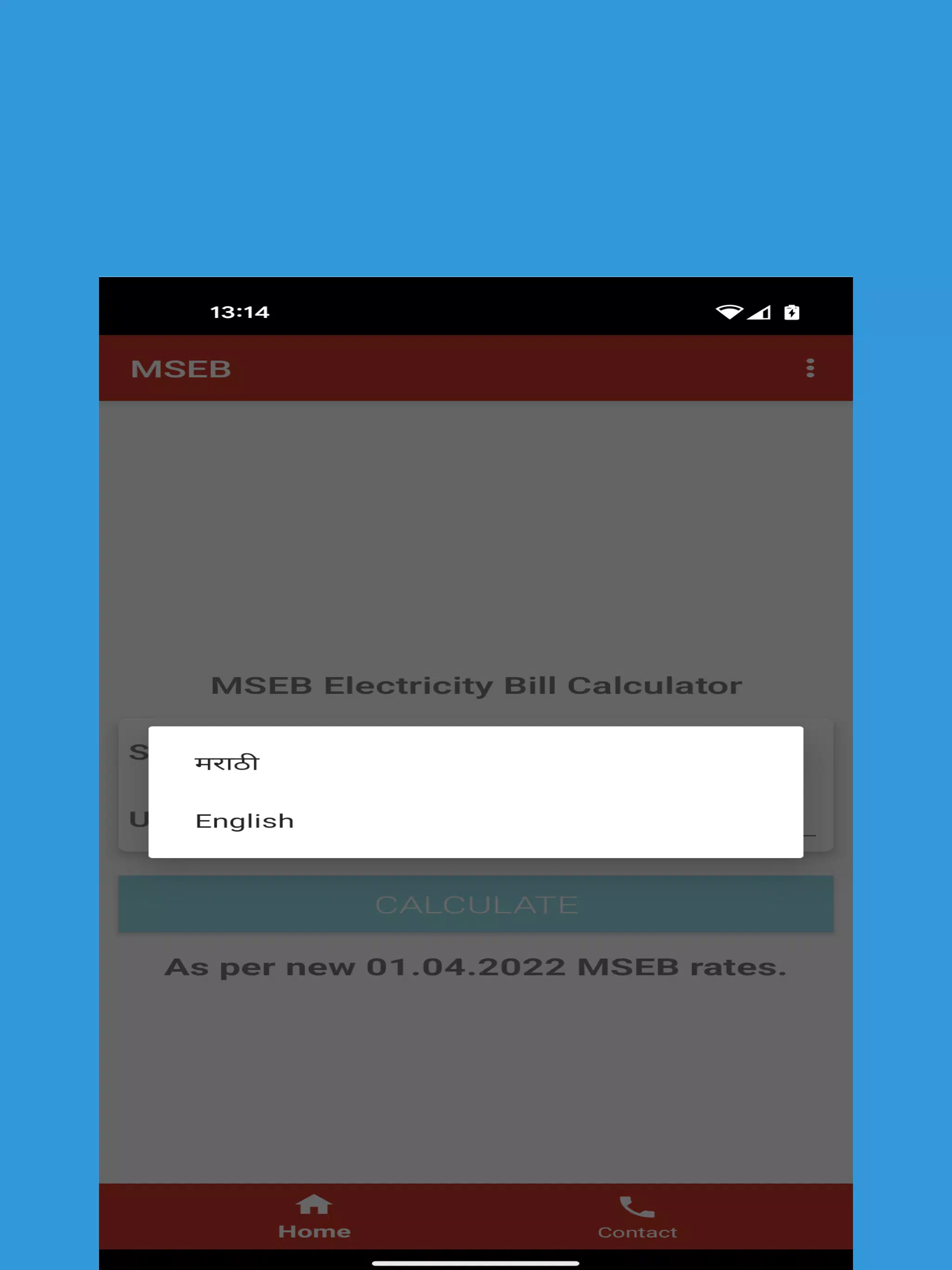 MSEB - Electricity Bill Screenshots7