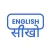 English Seekho