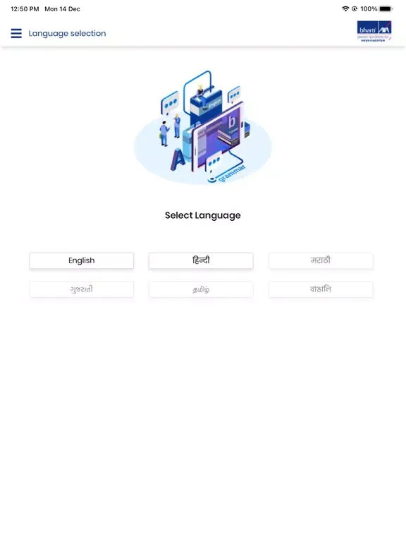 Bharti AXA - VPIVC iPad  سکرین شاٹس