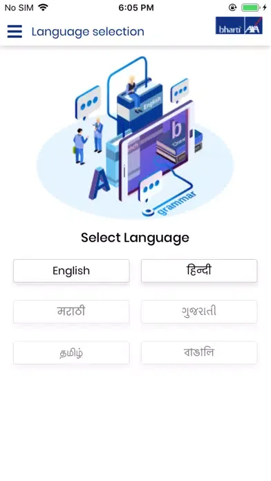 Bharti AXA - VPIVC سکرین شاٹس