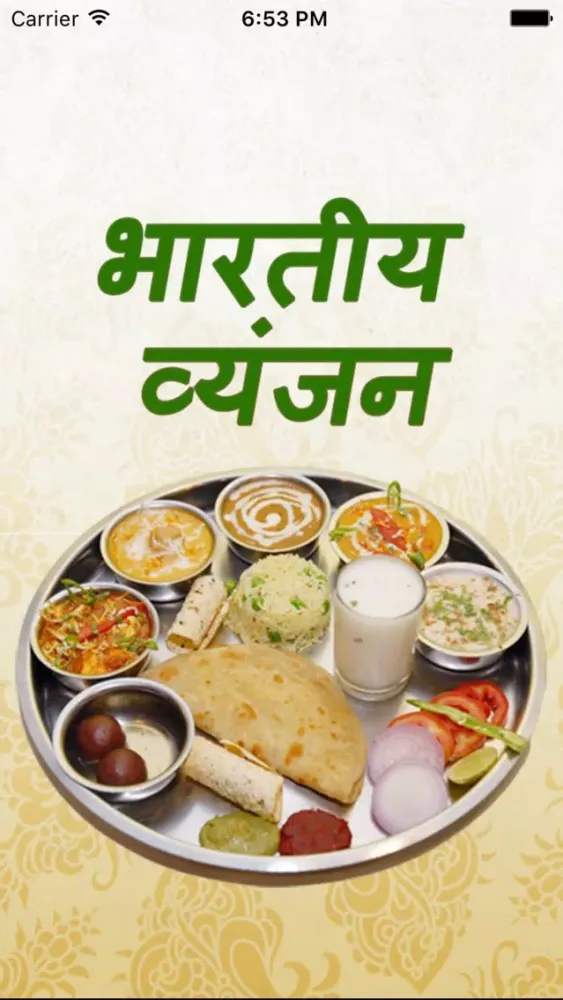 Capturas de pantalla de Veg Recipes of India , Cookbook & Festival Recipes