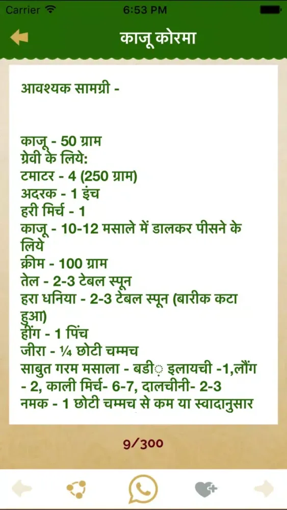 Capturas de pantalla de Veg Recipes of India , Cookbook & Festival Recipes