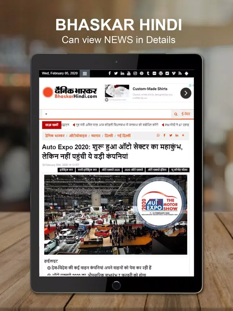 Bhaskar Hindi Mini Latest News iPad  Screenshots