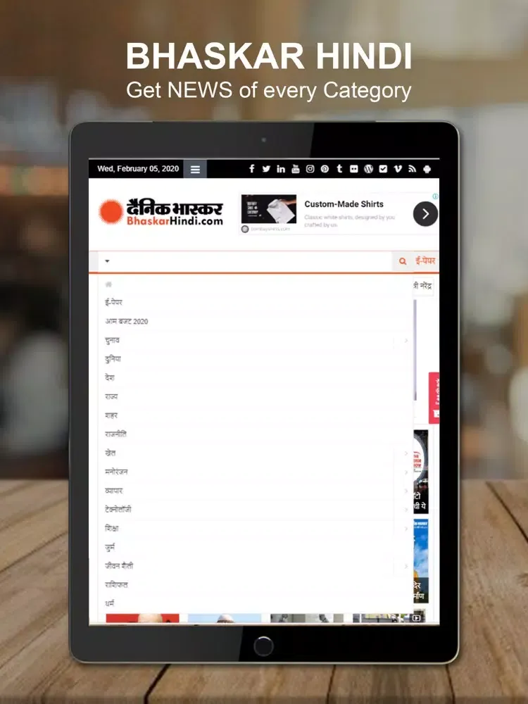 Bhaskar Hindi Mini Latest News iPad  Screenshots