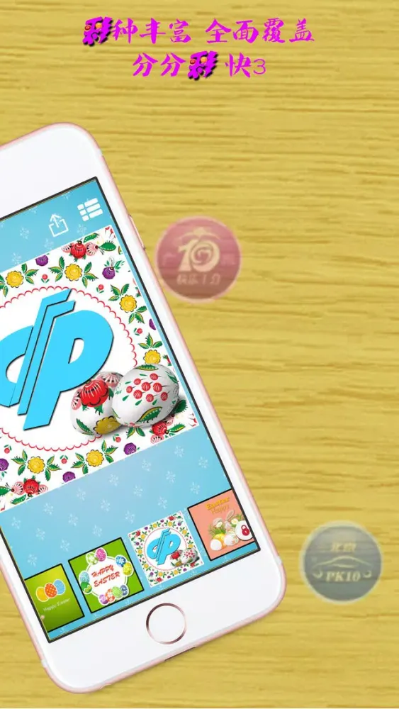 Easter Cards Wishes Screenshots