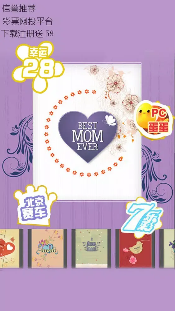 Скриншоты Mother's Day Cards & Greetings