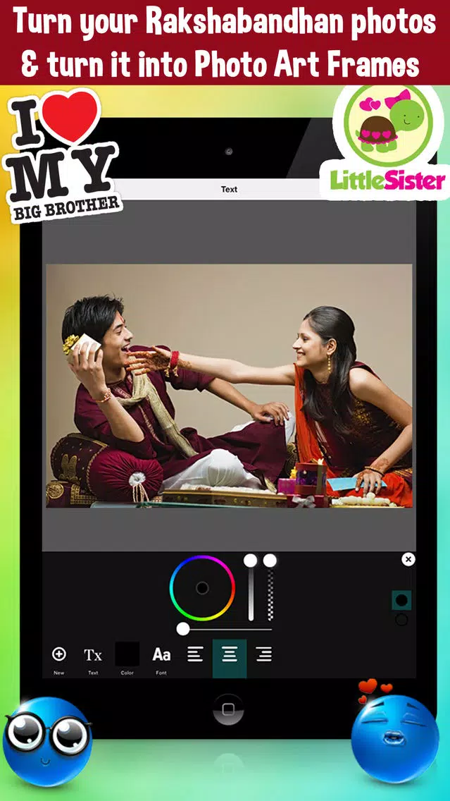Raksha Bandhan Photo Frames Editor - Happy Rakhi ! スクリーンショット