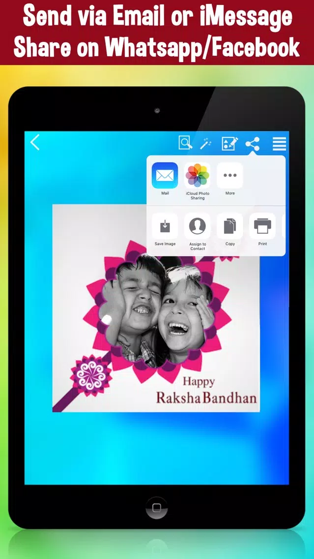 Raksha Bandhan Photo Frames Editor - Happy Rakhi ! スクリーンショット