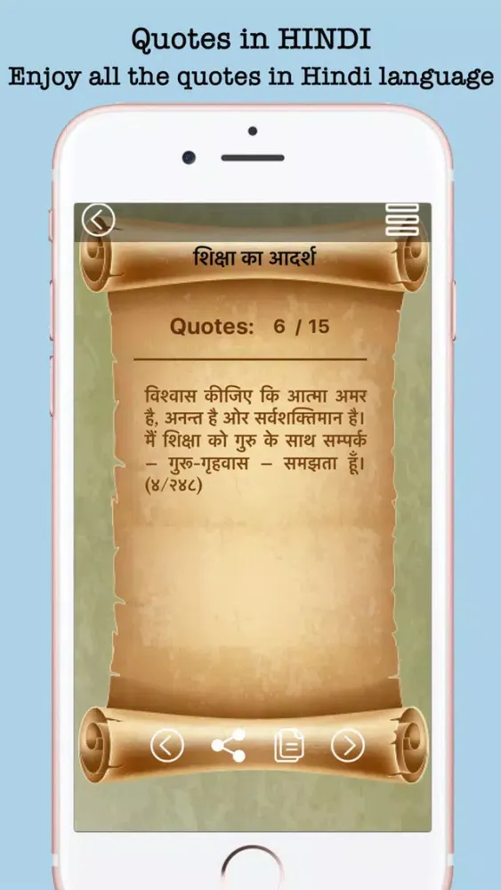 Capturas de tela do Swami Vivekananda Quotes & Speeches