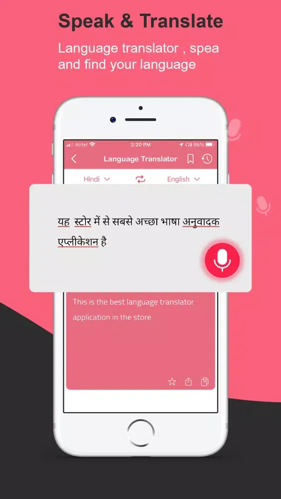 Zrzuty ekranu UD Dictionary & Translator