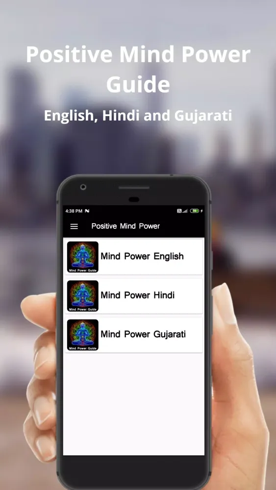 Positive Mind Power Guide স্ক্রিনশট