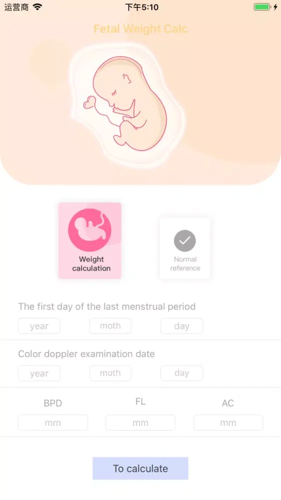 Fetal Weight Calc應用截圖