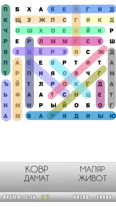 Screenshot di Поиск слова !