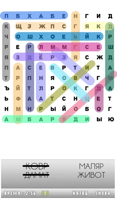 Screenshot di Поиск слова !