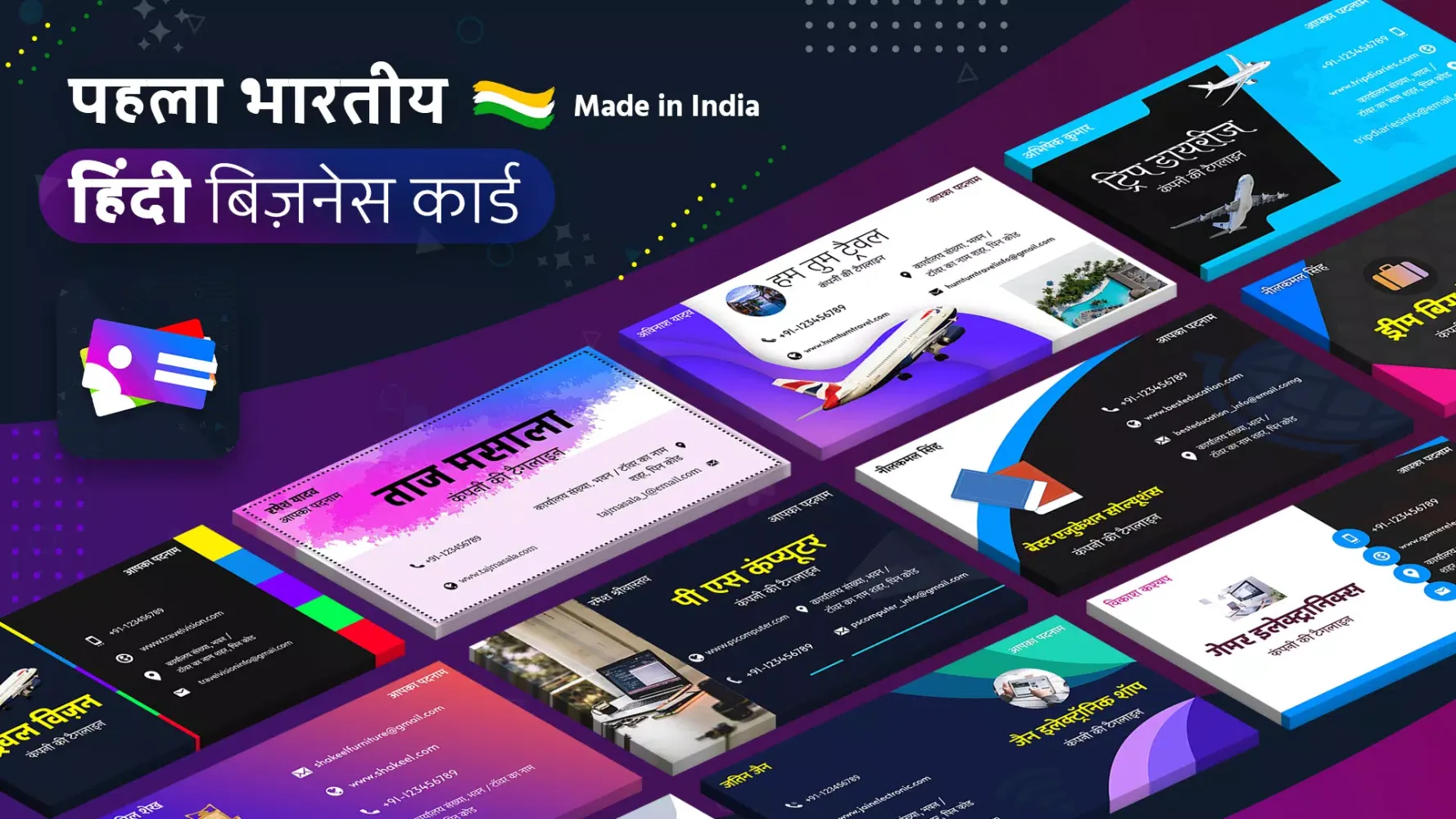 Hindi Business Card Maker Ekran Görüntüleri