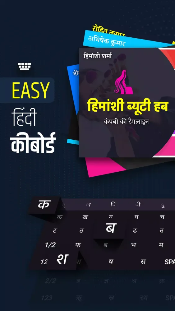 Hindi Business Card Maker Ekran Görüntüleri