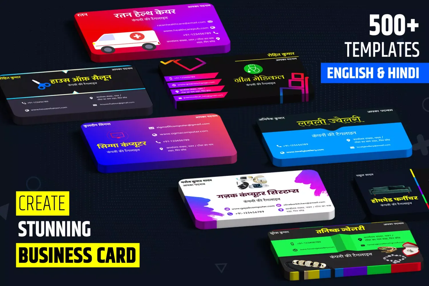 Hindi Business Card Maker Ekran Görüntüleri