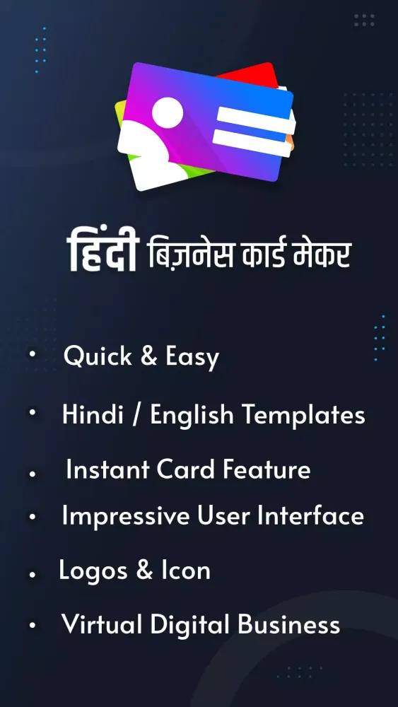 Hindi Business Card Maker Ekran Görüntüleri