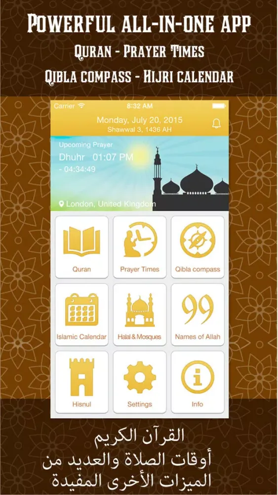 Ảnh chụp màn hình của Quran with Muslim Prayer Times