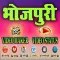 Bhojpuri Status Video Maker