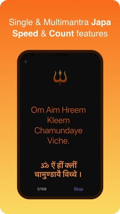 Ảnh chụp màn hình của Jai Mahakal: Shiva Mantra Japa
