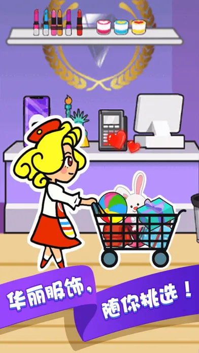 百货商店物语 Ekran Görüntüleri