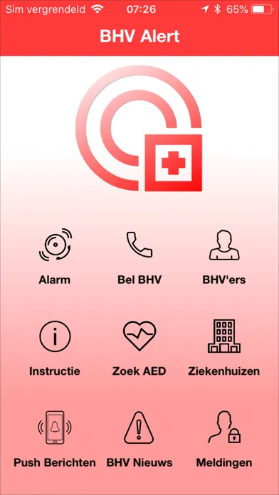 صور BHV Alert