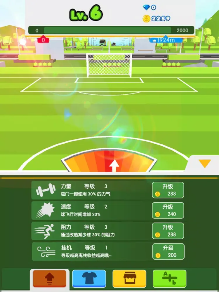 Soccer WorldCup Shooter iPad  Screenshots