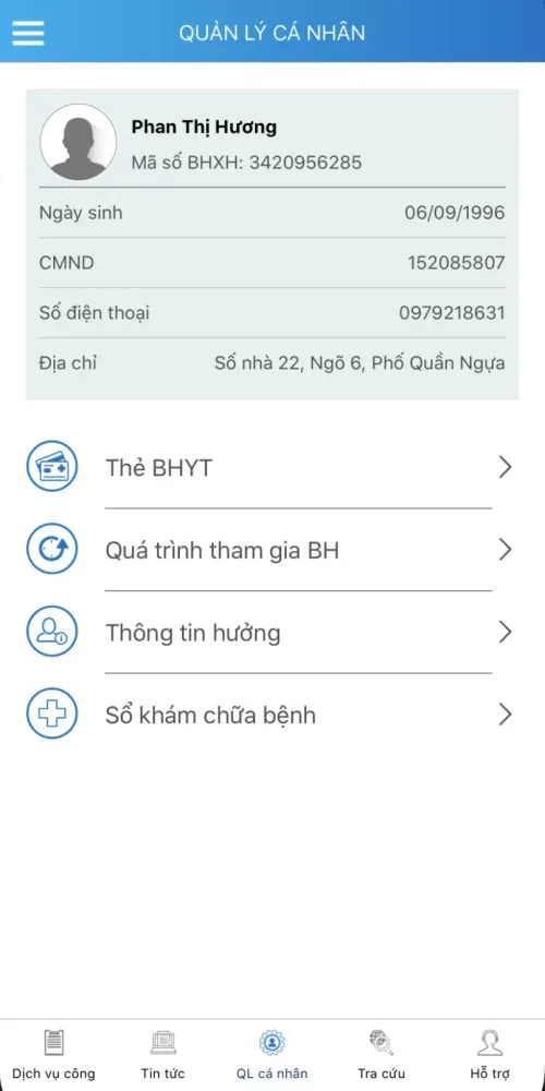 VssID应用截图
