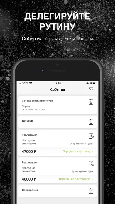 Captures d'écran de Beer Insiders – доставка пива