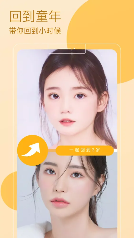 Ảnh chụp màn hình của AR Snap