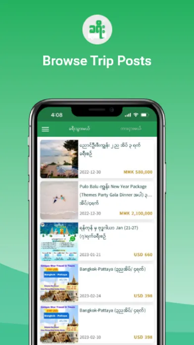 Khayee应用截图