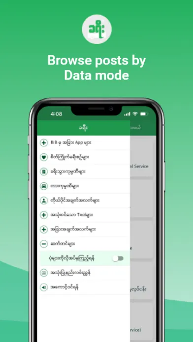 Khayee应用截图