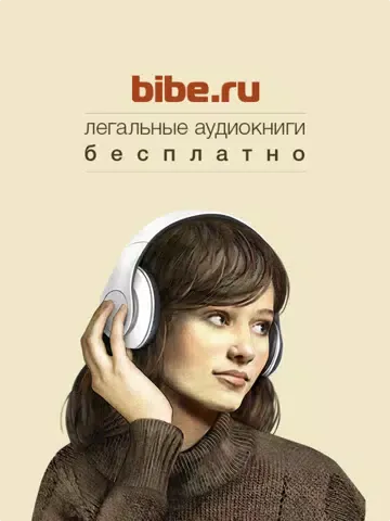 Bibe.ru: Audiobooks in Russian iPad  سکرین شاٹس