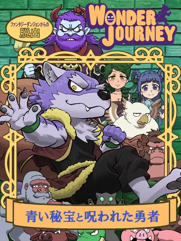 Скриншоты Wonder Journey -Episode01- iPad 