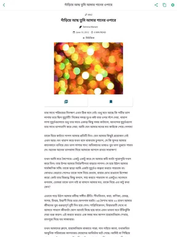 Captures d'écran de BiBiJAAN iPad 