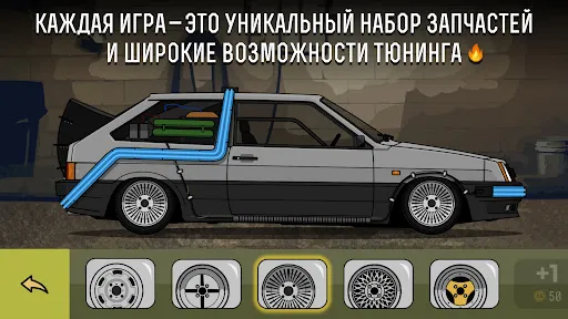 LS Garage - Симулятор тюнинга Screenshots