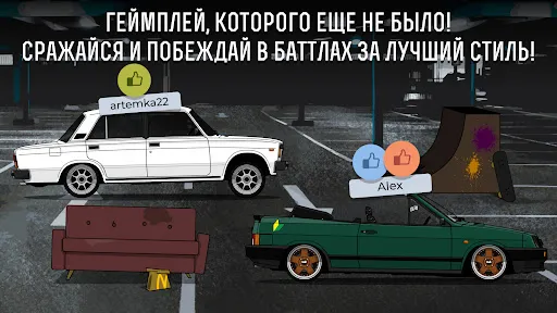 LS Garage - Симулятор тюнинга Screenshots