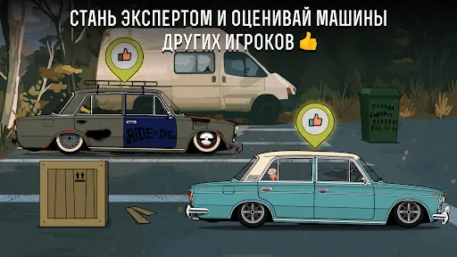 LS Garage - Симулятор тюнинга Screenshots