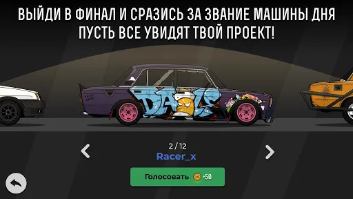 LS Garage - Симулятор тюнинга Screenshots