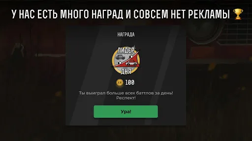 LS Garage - Симулятор тюнинга Screenshots