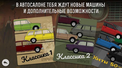 LS Garage - Симулятор тюнинга Screenshots