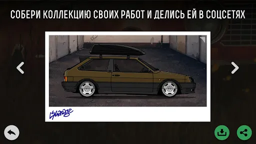 LS Garage - Симулятор тюнинга Screenshots