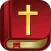 La Sainte Bible (Louis Segond)