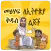 መፅሃፍ ቅዱስ ለልጆች Bible 4 Parents