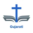 Gujarati Bible - Offline