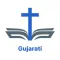 Gujarati Bible - Offline