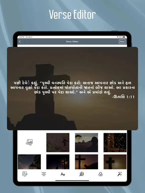تصاویر Gujarati Bible - Offline iPad 